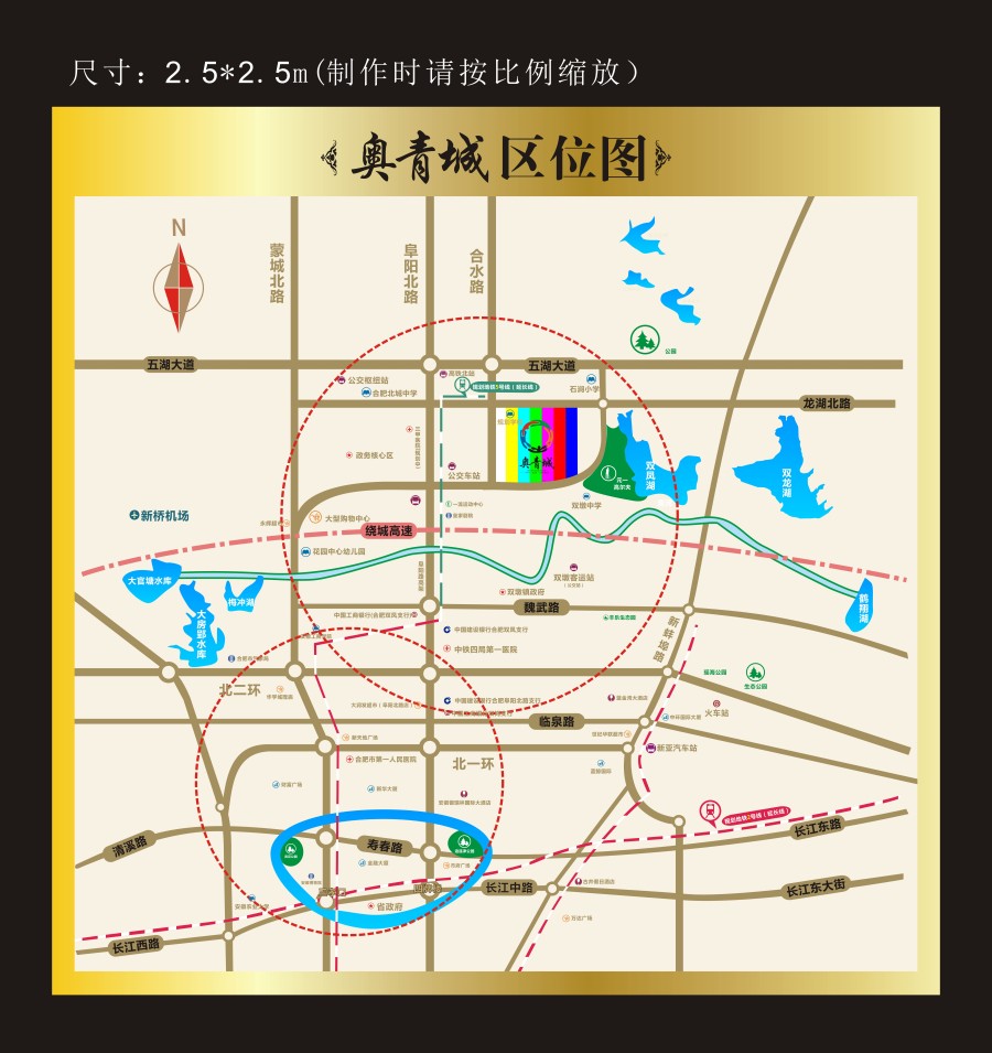 奥青城	 交通图