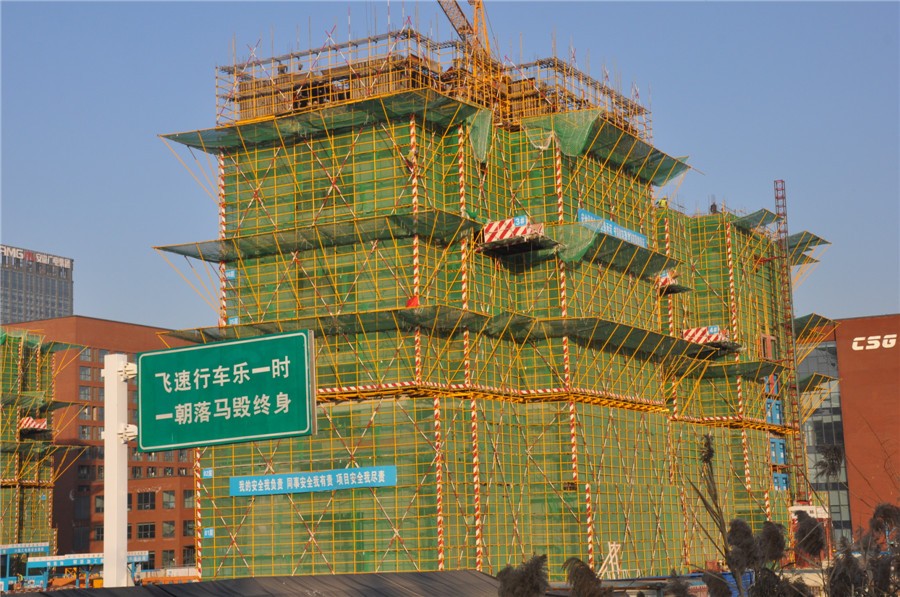 汇景城市中心 最新工程进度实景图（2016年12月8日摄）