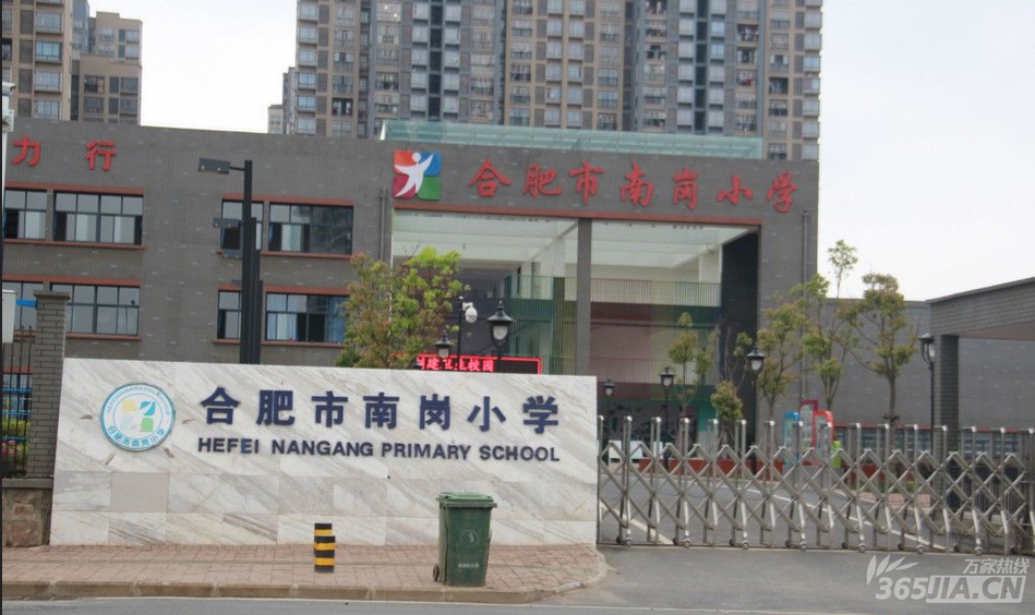 中国铁建•国际公馆 周边学校实景图