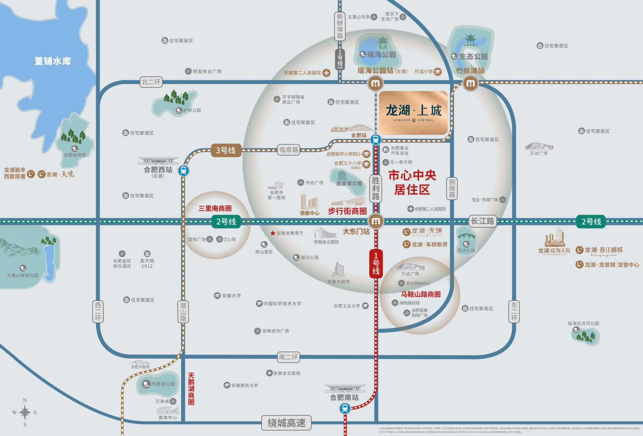 龙湖·上城 交通图